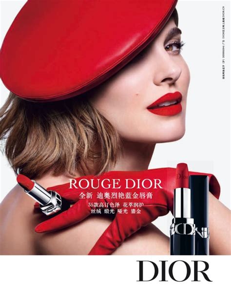 dior lipstick 2021